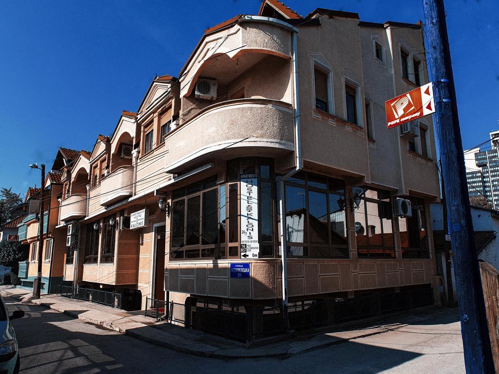 Apart Hotel Kalonis سكوبجي المظهر الخارجي الصورة